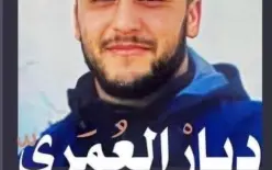 الاثنين المقبل.. النطق بالحكم على المستوطن المدان بقتل الشاب ديار العمري