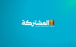 المشتركة تستنكر طلب بن غفير شطب الموحدة: اعتداء على التمثيل السياسي لجماهيرنا العربية