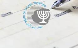 بنك إسرائيل يعلن أنه ابتداءً من 2 أيلول 2026   سيُمكن إيداع الشيكات المؤجلة عبر...