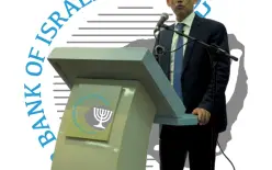 محافظ بنك إسرائيل، البروفيسور أمير يارون، يعود إلى البلاد بعد مشاركته في المؤتمر...