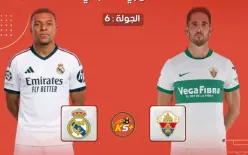 ريال مدريد وليفربول والهلال والنصر.. مواعيد مباريات اليوم والقنوات الناقلة 