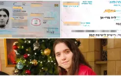 اعتقال شابة مسيحية من القدس في المطار بحجة 