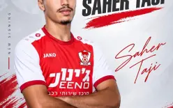 رسميًا: اتحاد أبناء سخنين يعلن تعاقدہ مع اللاعب ساهر تاجي