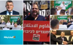 انتخابات الكنيست الـ 26: إغلاق باب طلبات شطب القوائم والترشيحات.. وهذه أبرز الملفات...