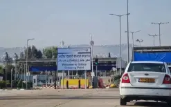 حاجز الجلمة سيعمل يوم السبت القادم من الـ 8 صباحاً حتى الـ 6 مساءً