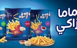 ماما تشيبس.. 