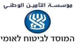 إفحصوا حساباتكم غدًا الأحد - رسالة مهمة من التأمين الوطني