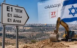 تقرير: إسرائيل ستؤجل البناء في منطقة «إي 1» إلى ما بعد الانتخابات