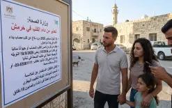 وزارة الصحة تحذّر: اكتشاف كلب مصاب بداء الكَلَب في بلدة 