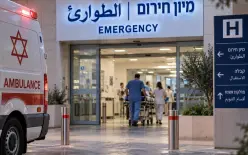 مع حلول يوم الغفران.. المستشفيات تنتقل إلى نظام عمل خاص بطواقم مقلّصة