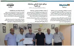 وسط أجواء إيجابية.. توقيع ميثاق شرف لانتخابات نزيهة بين 
