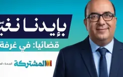 مصدر مقرب من طاقم الدفاع عن أبو شحادة: نحن في 