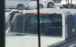 سخنين: إصابة شاب بجراح خطيرة في جريمة إطلاق نار عقب خروجه من صلاة الجمعة