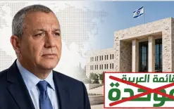 إيزنكوت: الموحدة لن تكون جزءاً من الحكومة المقبلة