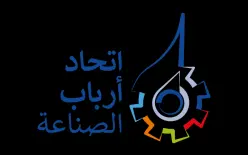 اتحاد أرباب الصناعة  اتفاق مبدئي لزيادة ساعات العمل في معبر نهر الأردن وتحرير 600 شاحنة...