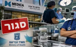 ممرضات أجرين عمليات واستخدام للكوكايين خلافًا للقانون.. تفاصيل جديدة وراء إغلاق...