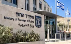 وزارة الخارجية: إنقاذ إسرائيليين علقوا في منطقة اشتباكات بإثيوبيا