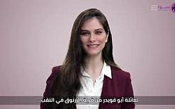سوا مع عائلة منيّر من اللد | لحظاتنا الحلوة❤️