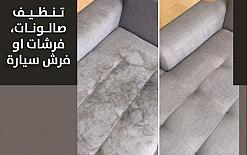 جديد جديد في الناصرة والمنطقة