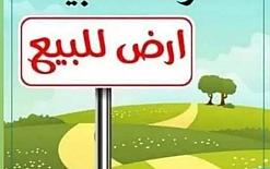 للبيع | 1100 متر عمار في حي الجليل
