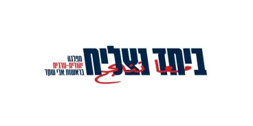 10% أعربوا عن تأييدهم للحزب بعد الكشف عن مبادرة الحج والعمرة