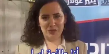 نعمة لزيمي تتعهد بإحداث ثورة في جهاز التربية والتعليم: 