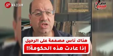 رئيس مجلس عيلبون: هناك عائلات تفكر بالرحيل أذا عادت هذه الحكومة