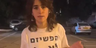 شاهدوا .. إليا ليڤين، ناشطة نقف معًا هذا المساء في جامعة تل أبيب