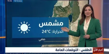 حالة الطقس لهذا اليوم