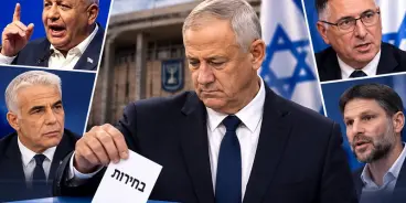 انسحاب غانتس يزعزع المشهد الانتخابي، ترحيب من المعارضة وضغوط على مرشحين آخرين...