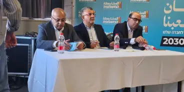 مباشر من المؤتمر الصحفي للقائمة المشتركة. تابعوا