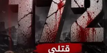 قبيل انتخابات الكنيست.. رؤساء السلطات المحلية العربية يطلقون حملة إعلامية موحّدة...