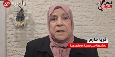 ثريا خازم: أخشى على مستقبل أحفادنا ومبروك ميس من دير الأسد