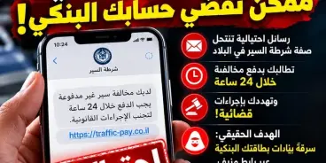 «انتبهوا».. أمين أبو هيكل يحذّر من مخالفات سير وهمية