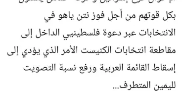 الشيخ يرد