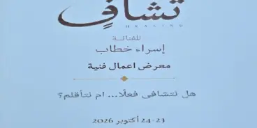 هل نتشافى فعلًا… أم نتأقلم؟»