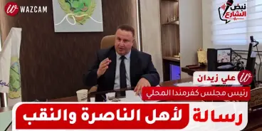 علي خضر زيدان في رسالة الى اهالي الناصرة والنقب!
