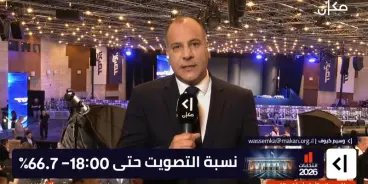 شاهدوا .. مراسل قناة مكان من مقر حزب الليكود:
