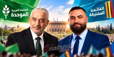 كفر قرع تقترب من تمثيل مزدوج بالكنيست: زحالقة ومصري