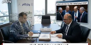 خاص بـ 