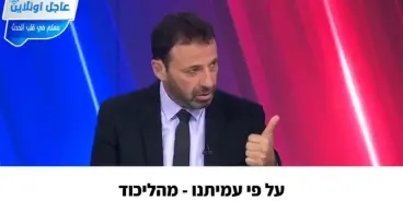 دروكير: تصريحات بيليغ حول تزويد الليكود للشرطة بمعلومات استخباراتية تثير شبهات خطيرة...