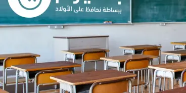 بحث ريادي لمؤسسة 