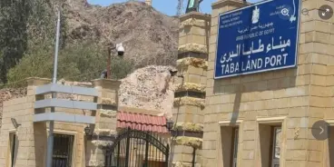 تغييرات على ساعات عمل المعابر خلال عيد الأضحى وهذه تفاصيلها