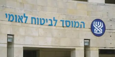 التأمين الوطني يُقدّم موعد صرف المخصّصات إلى 25 أيار 2026 بمناسبة عيد الأضحى