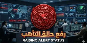 الليلة الماضية: تلخيص الأحداث ورفع حالة التأهب في الشمال.