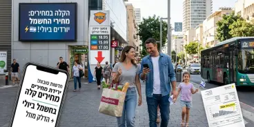 انفراجة محدودة للمستهلكين: خفض أسعار الكهرباء في إسرائيل اعتبارًا من تموز 