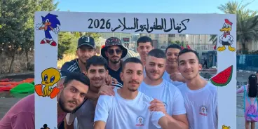 الشبيبة الشيوعية في عرابة تختتم كرنفال السلام والطفولة بمشاركة واسعة