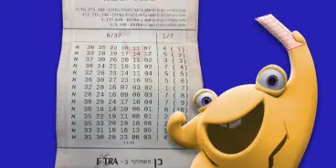 الفائز بـ 40 مليون شيكل في اللوتو: 