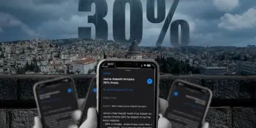 قبيل جلسة الخميس الحاسمة: إجماع سياسي وشعبي واسع في الناصرة ضد رفع الأرنونا بنسبة 30%