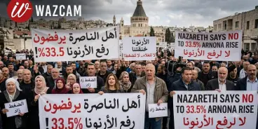 بعد النشر في وازكام والضغط : بلدية الناصرة تؤجل جلست 
